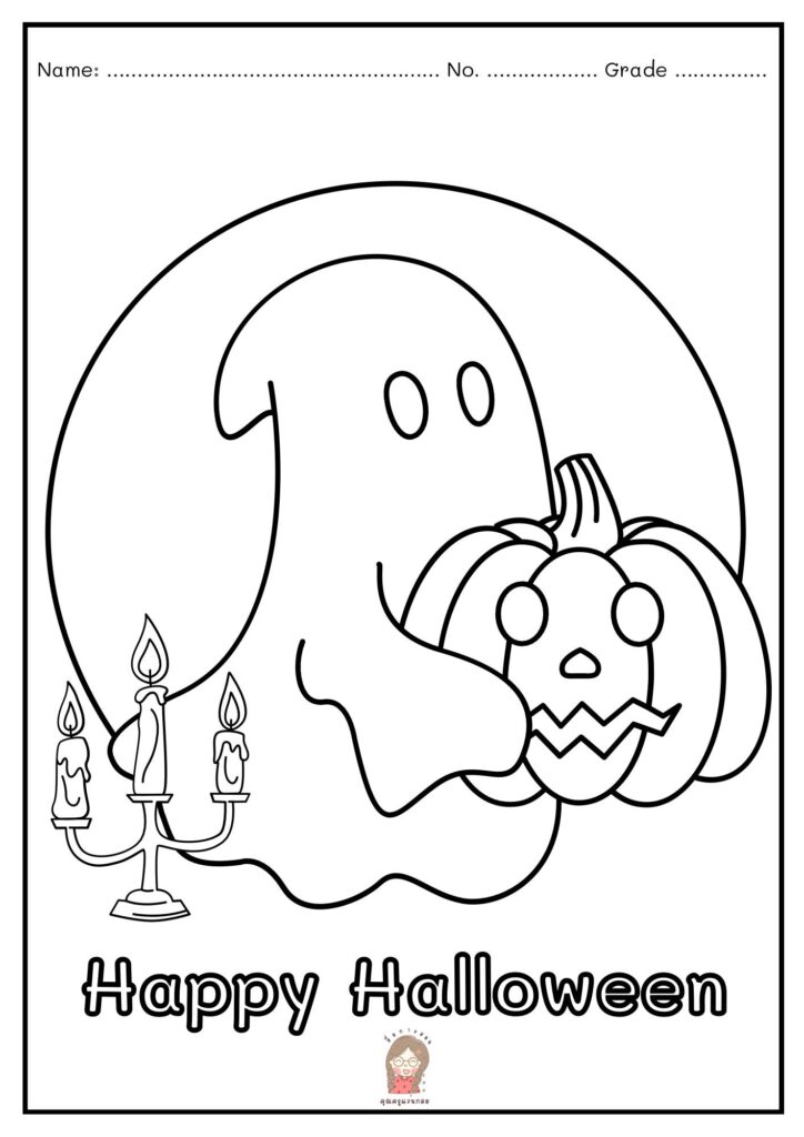 ดาวน์โหลดไฟล์ภาพระบายสี Happy Halloween Day 2566 ไฟล์ PDF สวย ๆ โดยเพจ English worksheets ครูแว่นกลม 